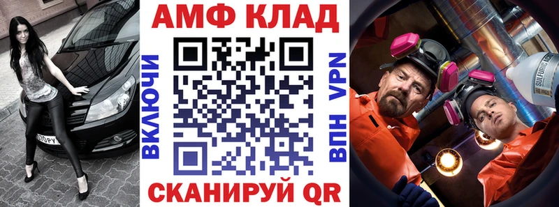 АМФЕТАМИН 98% купить наркотик сайты даркнета как зайти Змеиногорск