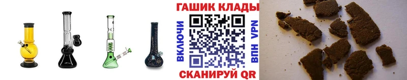 ГАШИШ Изолятор  купить наркотик  Змеиногорск 