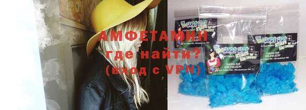 хмурый Армянск