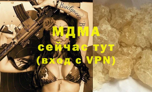 МДПВ Аркадак