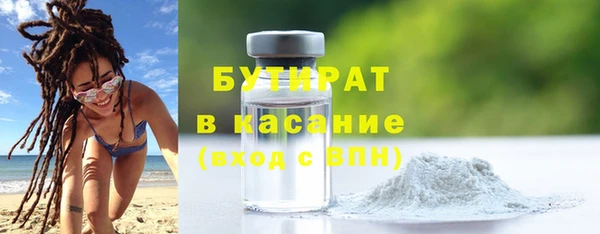 прущая мука Арсеньев