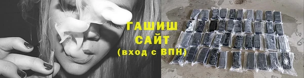 хмурый Армянск