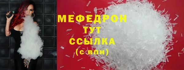 хмурый Армянск