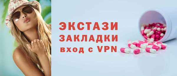 прущая мука Арсеньев