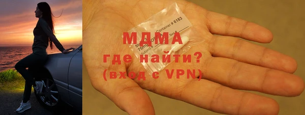 прущая мука Арсеньев