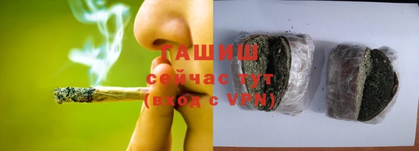 прущая мука Арсеньев