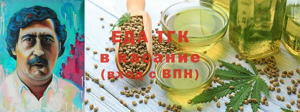 хмурый Армянск