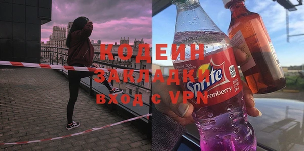 хмурый Армянск