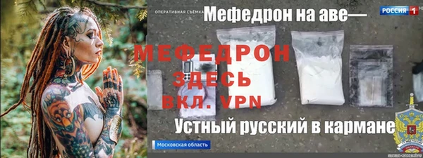 МДПВ Аркадак
