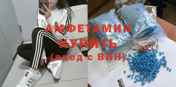 хмурый Армянск