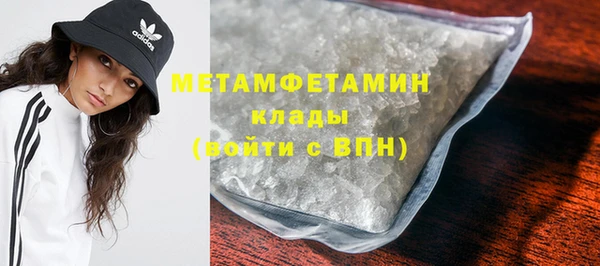хмурый Армянск