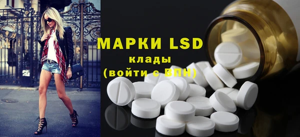 хмурый Армянск