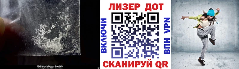 ЛСД экстази кислота  Змеиногорск 