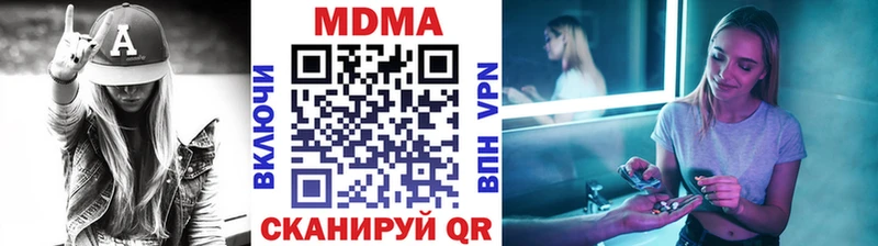 MDMA молли  гидра сайт  Змеиногорск  цена  
