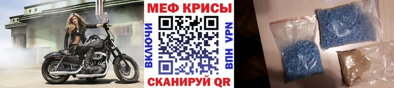 Меф VHQ  Змеиногорск 