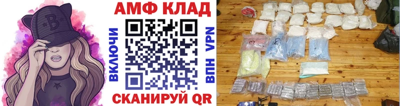 Метамфетамин Декстрометамфетамин 99.9%  закладки  Змеиногорск 