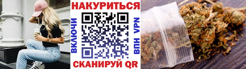 Каннабис марихуана  Змеиногорск 
